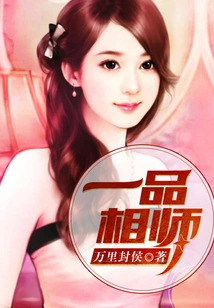 First Grade Physiognomist