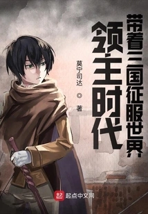 Age of Lords: Conquer the World with the Three Kingdoms