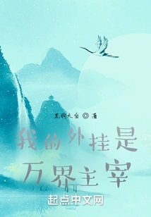 My Plug-in is the Master of All Worlds