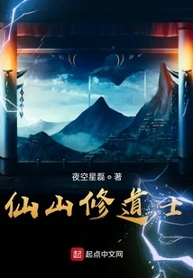 Immortal Mountain Monk