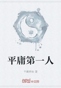 Mediocre First Person