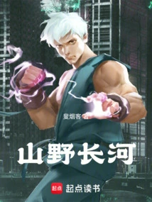 Mountains and Rivers