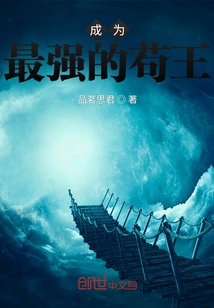 I'm Very Stubborn but the System is Powerful