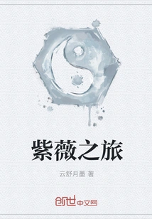 The Journey of Crape Myrtle