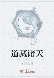 Tao Hides All Heavens