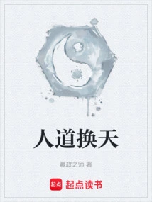 Humanity Changes the World