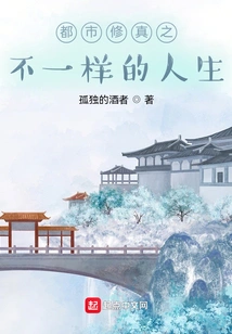 Urban Cultivation: a Different Life