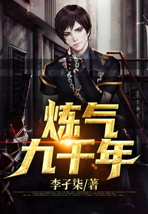 Refining Qi for Nine Thousand Years