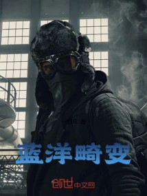 Blue Ocean Distortion