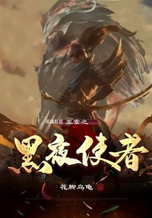 League of Legends Yasuo Nightbringer