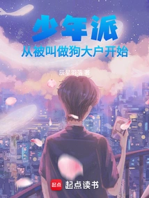 Pi: Starting from Being Called a Big Dog