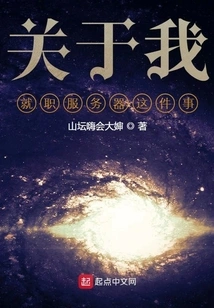 About My Working Server