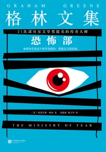 Ministry of Terror