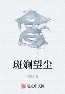 Beautiful Looking Dust