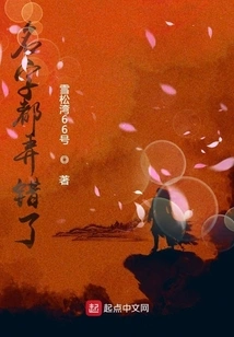 The Name of the Nine-story Tower of the Three Generations is Wrong