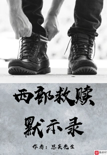 Western Redemption Apocalypse