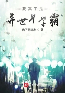 I'm Really Not a Top Student from Another World