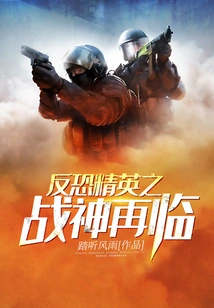 Counter-strike God of War Returns