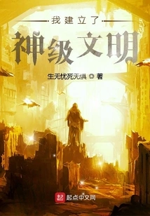 Defeat Protoss Players