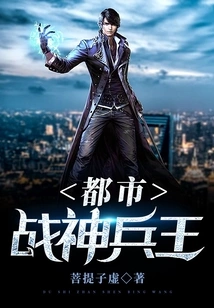 Urban War God Soldier King