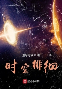 Wandering in Time and Space