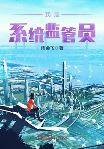 I Am a System Administrator