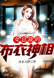 The Look of the Female Ceo in Civilian Clothes