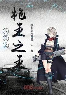 King of Guns of Doom