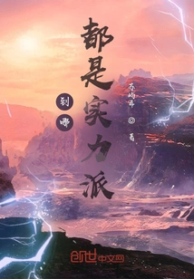 Wherever He Goes, He is a Strong Person