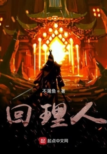 Reply to the Manager