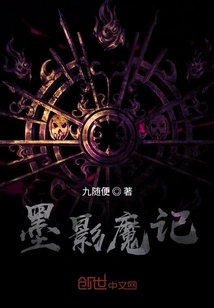 The Ink Shadow Demon