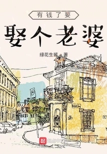 One Dollar of Windfall from Heaven