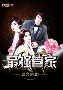 The Strongest Butler