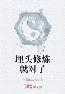 Just Immerse Yourself in Practice