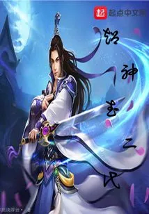 Super Shenwu Second Generation