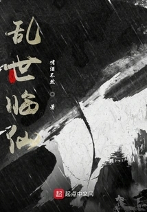 Immortality in Troubled Times