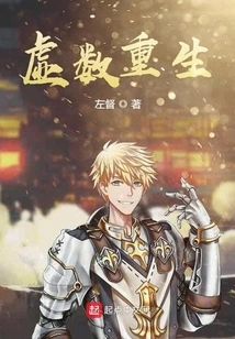 Controller of the Quantum Sea