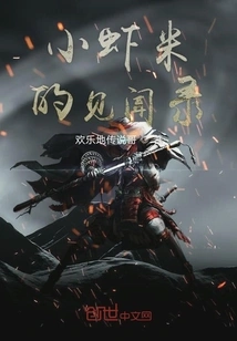 Xiao Xiami's Experiences