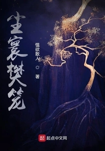 The World of Mortals