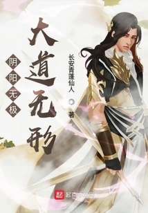 The Universe is Infinite and the Tao is Invisible