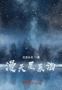 A Sea of ​​stars in the Sky