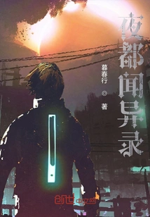 Strange Stories Heard in the Night