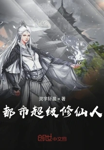 Urban Super Cultivator