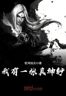 I Have a Real Magic Note