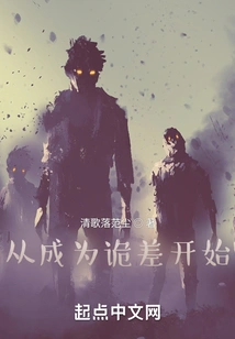 Start by Becoming a Spy