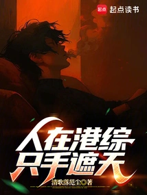 People in Hong Kong Cover the Sky with One Hand