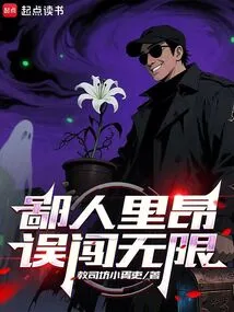 What the Hell is the Supreme Treasure in Bas-lyon?