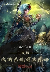 Time Travel, There is Something in My System