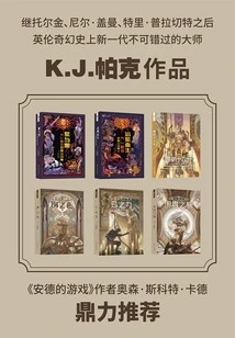K. J. Parker's Works Collection (set of 6 Volumes in Total)