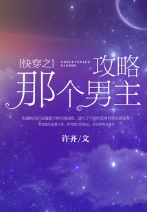 The Hero of Quick Time Travel Guide